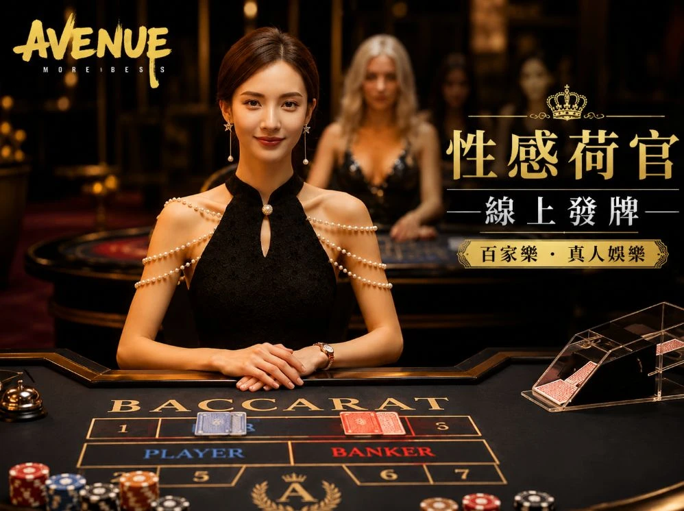 365bet滚球官网